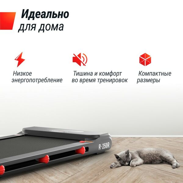 Беговая дорожка UNIX Fit R-250R фотографии