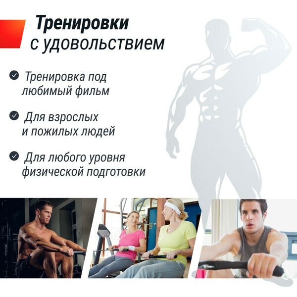 Гребной тренажер UNIX Fit Water Rower 340 фотографии