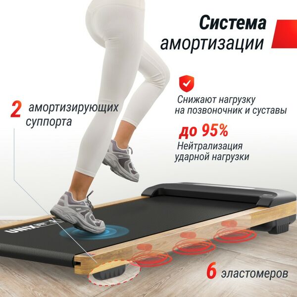 Беговая дорожка UNIX Fit Wood Way 3.0 фотографии