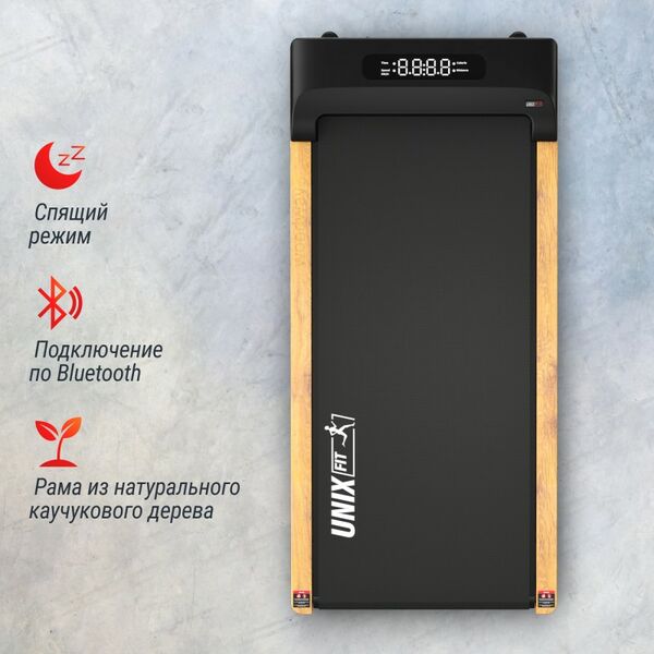 Беговая дорожка UNIX Fit Wood Way 3.0 фотографии