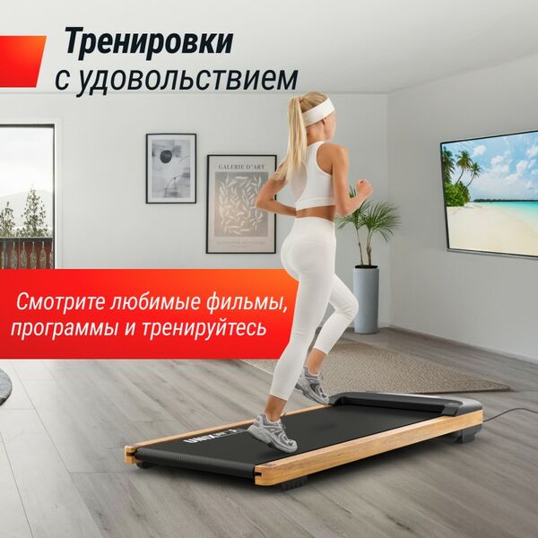 Беговая дорожка UNIX Fit Wood Way 3.0 фотографии