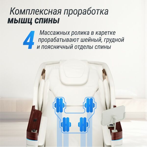 UNIX Med Массажное кресло Asteria Pearl фотографии