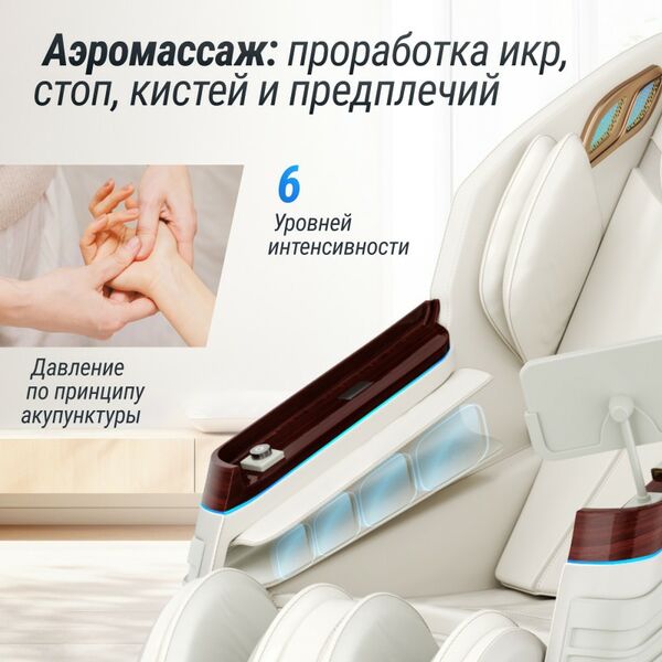UNIX Med Массажное кресло Asteria Pearl фотографии