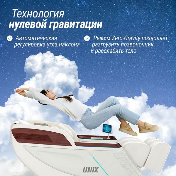 UNIX Med Массажное кресло Asteria Pearl фотографии