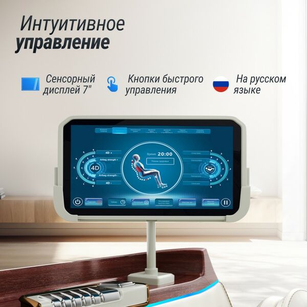 UNIX Med Массажное кресло Asteria Pearl фотографии