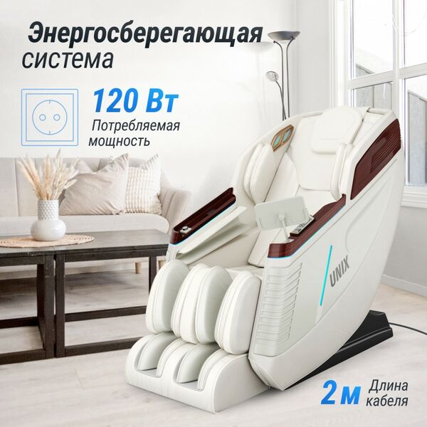 UNIX Med Массажное кресло Asteria Pearl фотографии