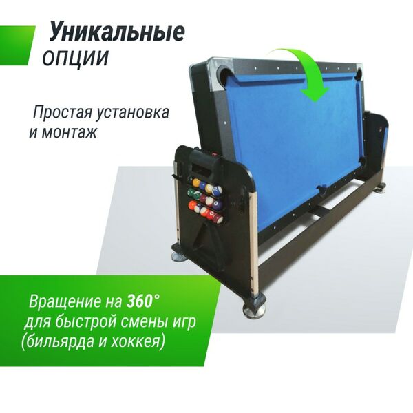 Игровой стол Трансформер 4 в 1 UNIX line Black 204х112 cм фотографии