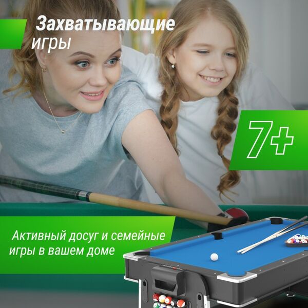 Игровой стол Трансформер 4 в 1 UNIX line Black 204х112 cм фотографии