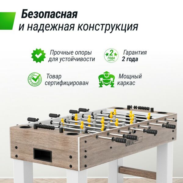 Игровой стол Футбол - Кикер UNIX line Grey Wood 125х61 см фотографии