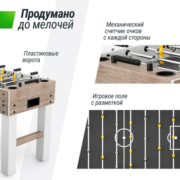 Игровой стол Футбол - Кикер UNIX line Grey Wood 125х61 см фотографии