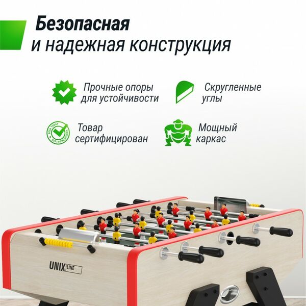 Игровой стол Футбол - Кикер UNIX line Light Wood 140х70см фотографии