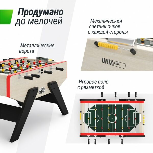 Игровой стол Футбол - Кикер UNIX line Light Wood 140х70см фотографии