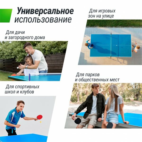 Теннисный стол UNIX line Compact Outdoor 6mm ACP (Blue) фотографии