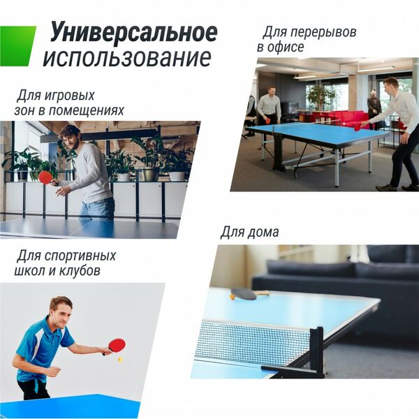 Теннисный стол UNIX line Compact indoor 18mm MDF (Blue) фотографии