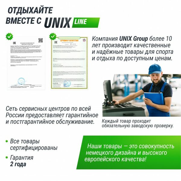 Теннисный стол UNIX line Compact indoor 18mm MDF (Green) фотографии