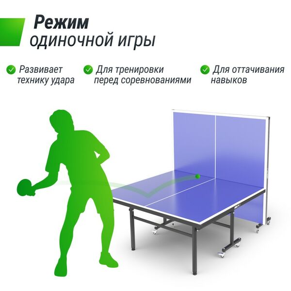 Теннисный стол UNIX line Indoor 15 mm MDF (Blue) фотографии
