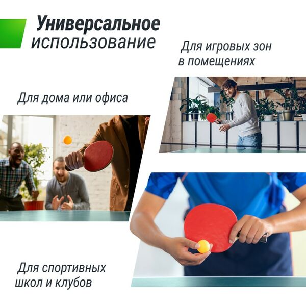 Теннисный стол UNIX line Indoor 15 mm MDF (Green) фотографии