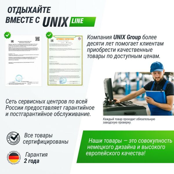 Теннисный стол UNIX line Indoor 15 mm MDF (Green) фотографии