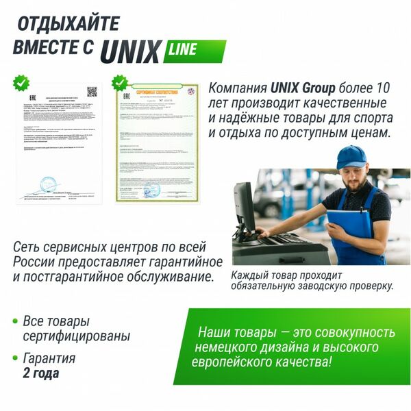 Теннисный стол UNIX line Simple Indoor 12mm MDF (Blue) фотографии