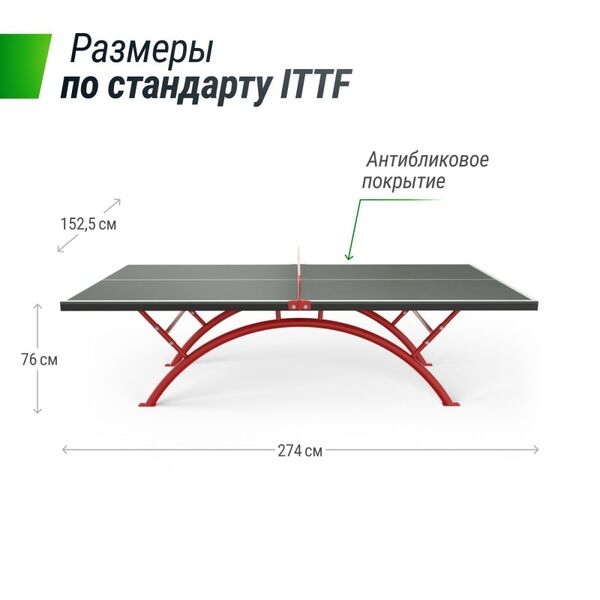 Антивандальный теннисный стол UNIX line 14 mm SMC (Grey/Red) фотографии