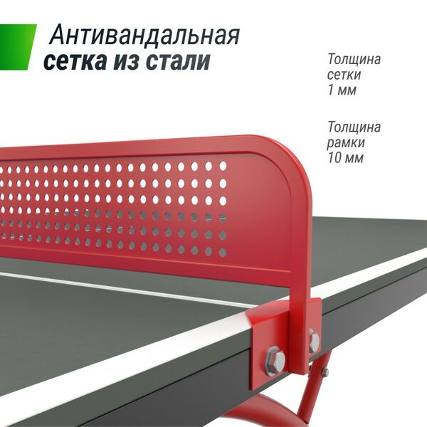 Антивандальный теннисный стол UNIX line 14 mm SMC (Grey/Red) фотографии