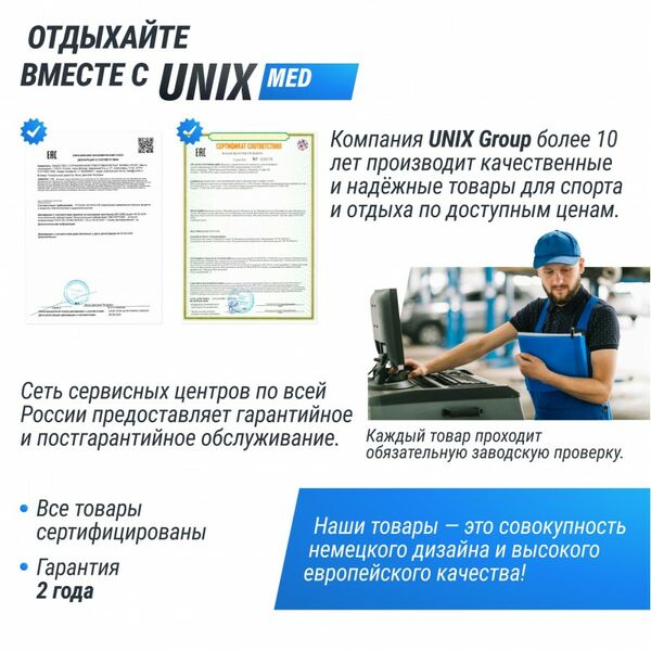 Массажный стол UNIX Med Comfort 3 Section Burgundy фотографии