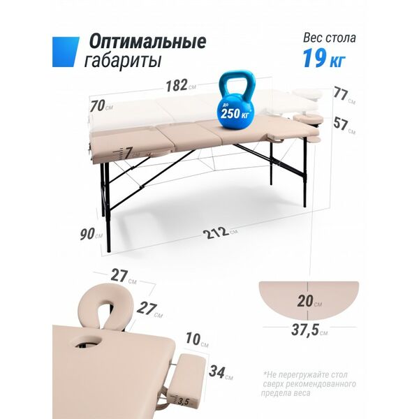 Массажный стол UNIX Med Superior 3 Section Cream фотографии