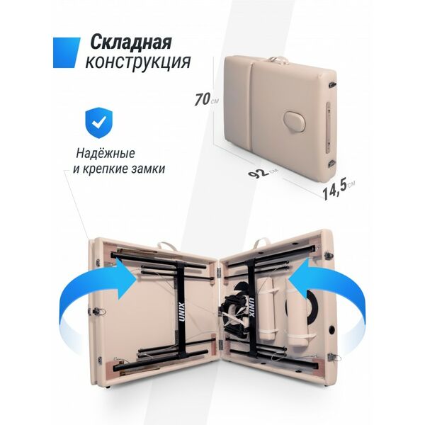 Массажный стол UNIX Med Superior 3 Section Cream фотографии