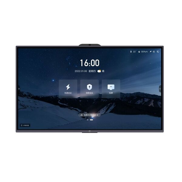 Информационная ЖК-интерактивная панель ITC TV-X8175 фотографии