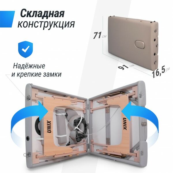 Массажный стол UNIX Med Serenity 3 Section Grey фотографии