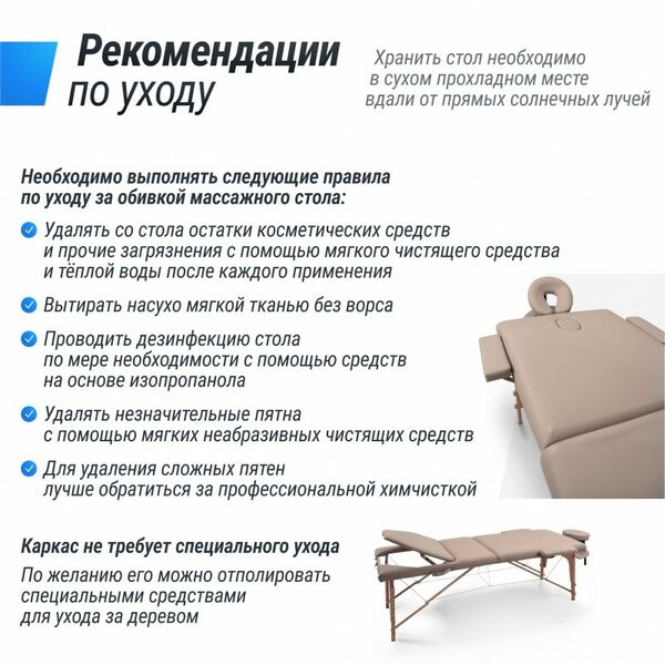 Массажный стол UNIX Med Serenity 3 Section Grey фотографии
