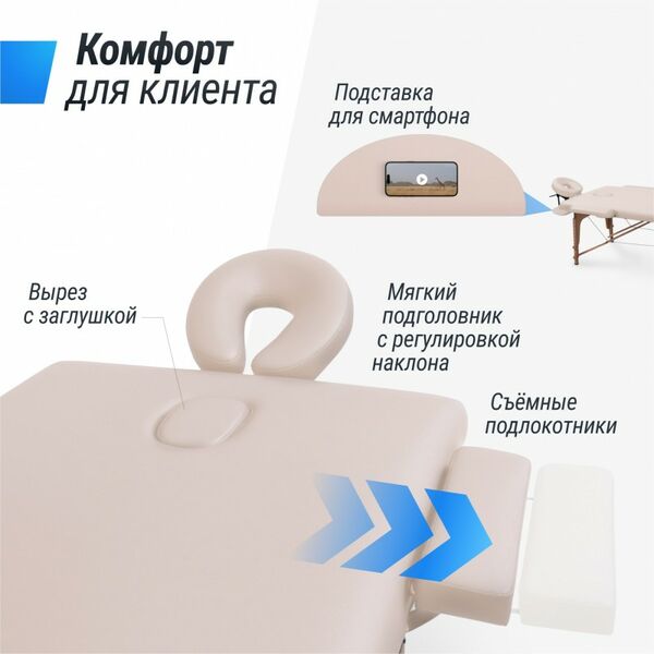 Массажный стол UNIX Med Standard 3 Section Beige фотографии