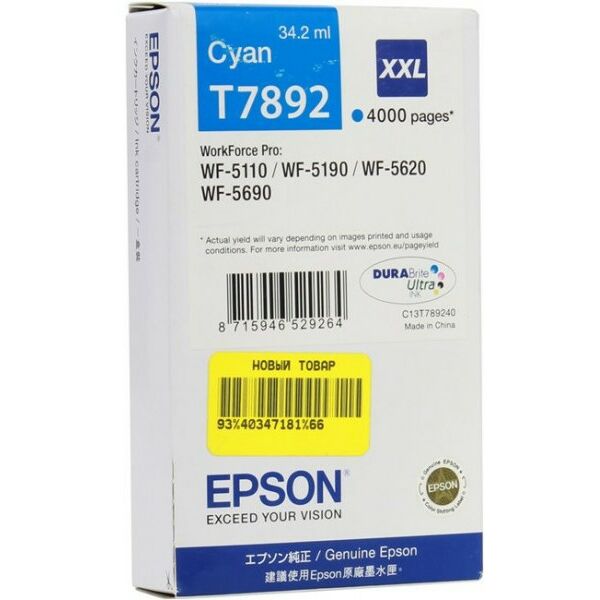 Для Epson (оригинал): Картридж Epson T7892 Cyan для Epson WorkForce  Pro WF-5110/5190/5620/5690 [C13T789240] фотографии