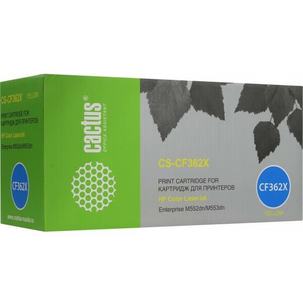 Для HP (совместимые): Картридж Cactus CS-CF362X Yellow для HP LJ M552/553 фотографии