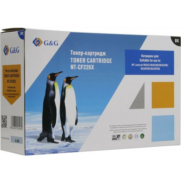 Для HP (совместимые): Картридж G&G NT-CF226X для HP LaserJet M402/M426 фотографии