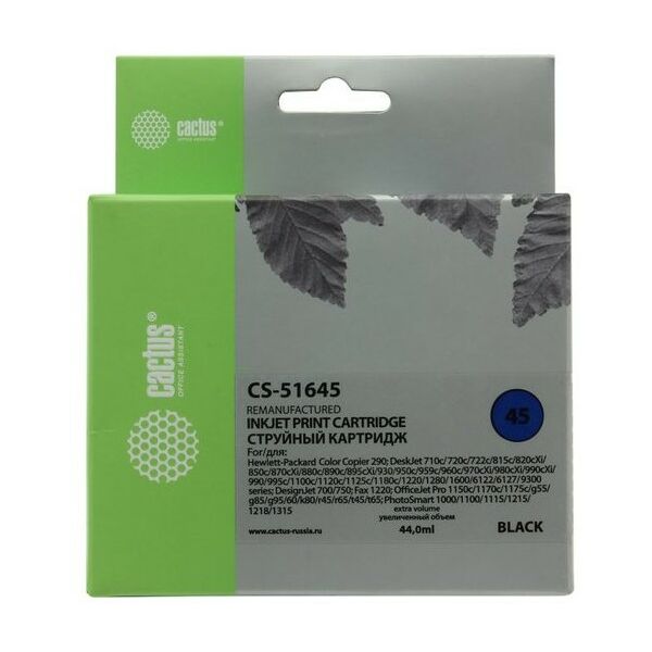 Для HP (совместимые): Картридж Cactus CS-51645 Black для HP D710c/720c/722c/815c/820cXi/850c/870cXi/850c, восстановлен из б/у фотографии