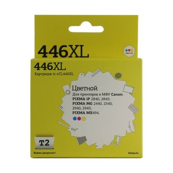 Для Canon (совместимые): Картридж T2 ic-cCL446XL для Canon PIXMA MG2440/2540/2545/2940/2945/3040,MX494,iP2840/2845 фотографии