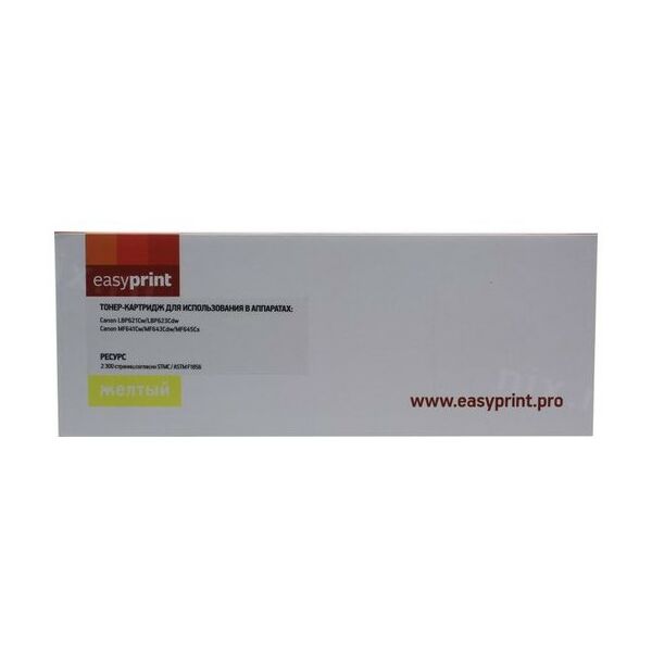 Для Canon (совместимые): Тонер-картридж EasyPrint LC-054H Y Yellow для Canon LBP-621Cw/623Cdw фотографии