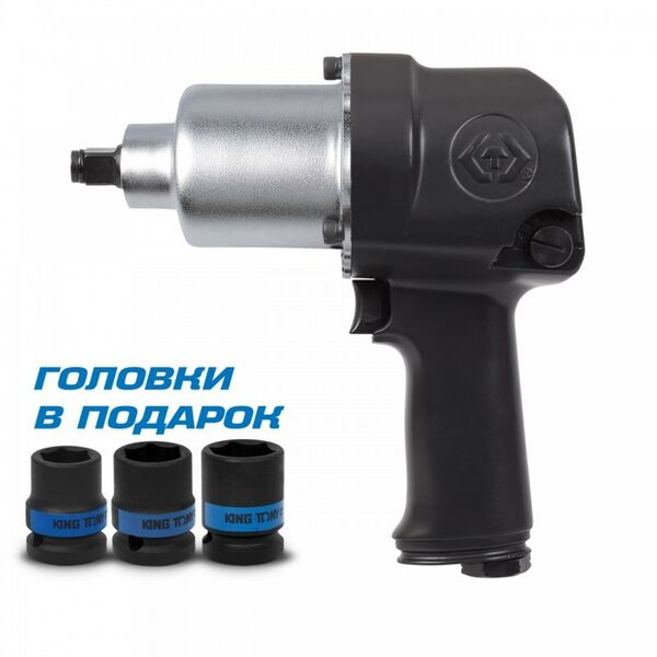 Пневмогайковерты: Гайковерт пневматический King Tony P33411-040B 1/2", 8000 об/мин, 678Нм фотографии