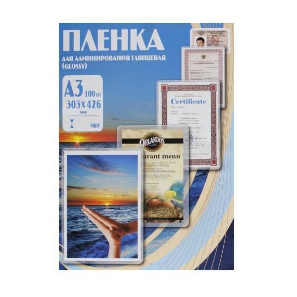 Пленка для ламинирования: Пленка  303х426 200 мик, 100 шт. фотографии