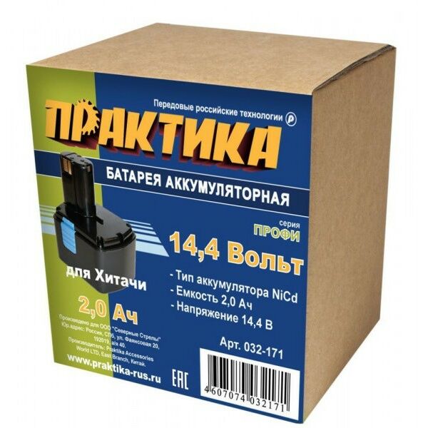 Аккумуляторы и ЗУ для инструмента: Аккумулятор Практика 14,4В 2Ач Ni-cd для HITACHI [032-171] фотографии