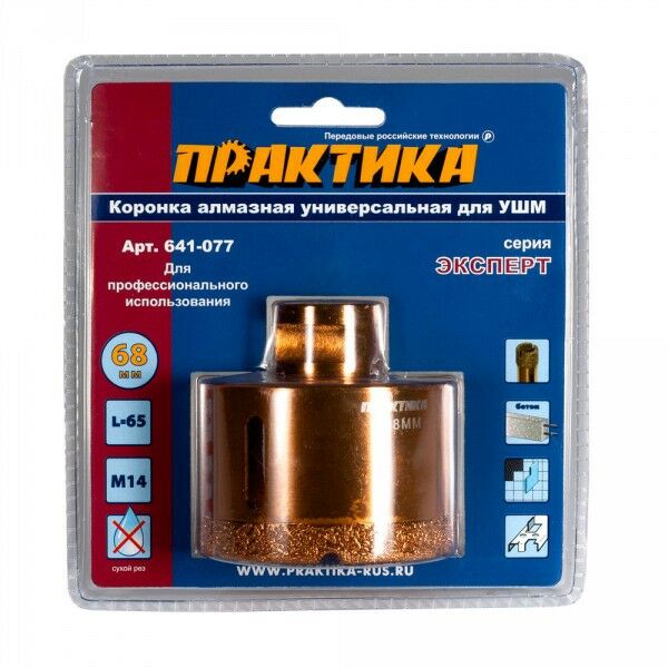 Буры, пики, коронки, сверла: Коронка алмазная/универсальная Практика 641-077 для УШМ, 68мм Эксперт фотографии
