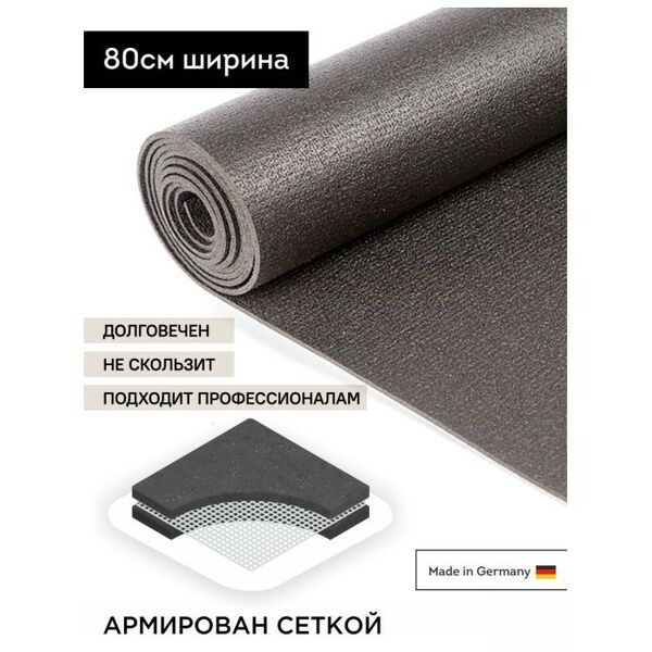 Коврики для йоги:  Коврик для йоги Yin-Yang Studio 4.5 мм 80 см фотографии