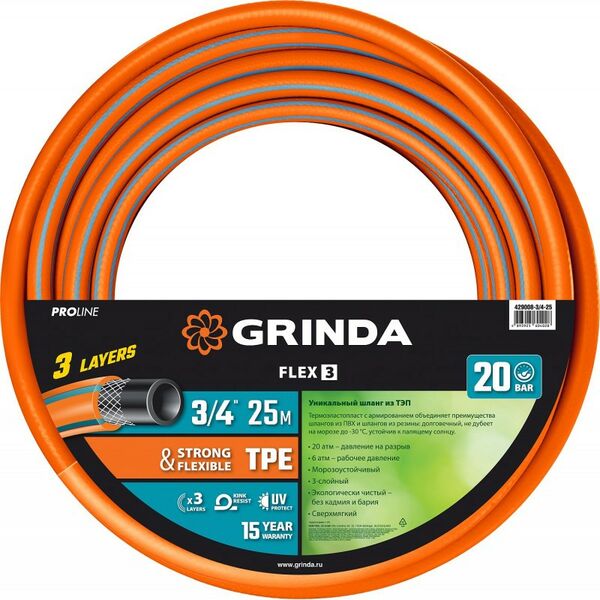 Купить Поливочный шланг GRINDA PROLine FLEX 3 3/4 [429008-3/4-25] в интернет-магазине Irkshop.ru