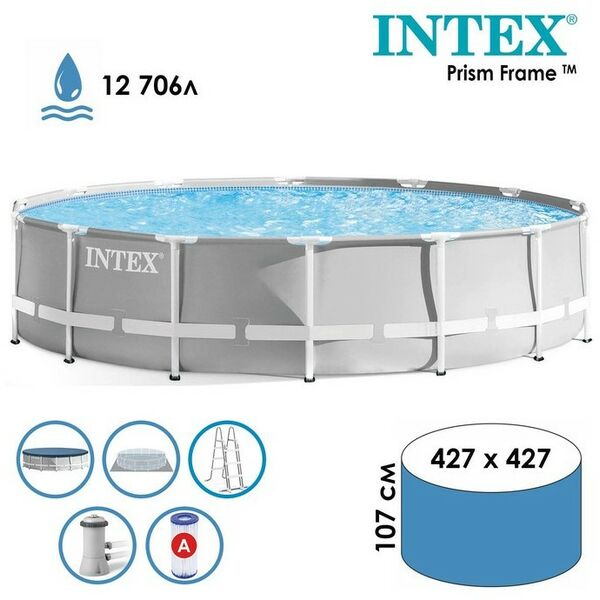 Бассейны: Бассейн каркасный Intex Prism Frame 427 х 107 см фильтр-насос, лестница, тент, подстилка [26720NP] фотографии