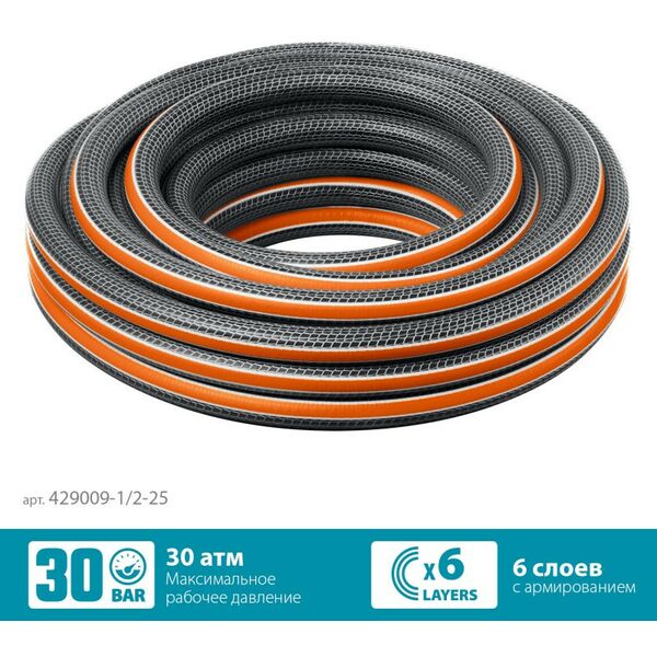 Шланги, системы водопровода и автополива: Поливочный шланг GRINDA PROLine ULTRA 6 25 м 1/2", 30 атм, шестислойный двойное армированиие [429009-1/2-25] фотографии