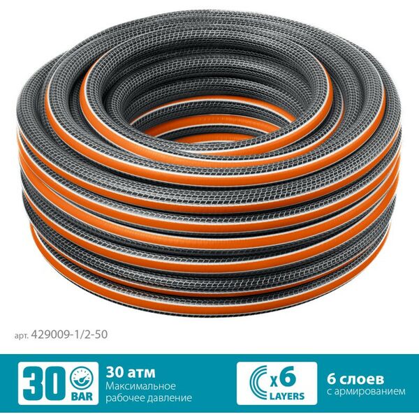 Шланги, системы водопровода и автополива: Поливочный шланг GRINDA PROLine ULTRA 6 50 м 1/2", 30 атм, шестислойный двойное армированиие [429009-1/2-50] фотографии