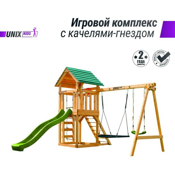 Купить Детский игровой комплекс UNIX Kids (6 in 1) Light Green в интернет-магазине Irkshop.ru