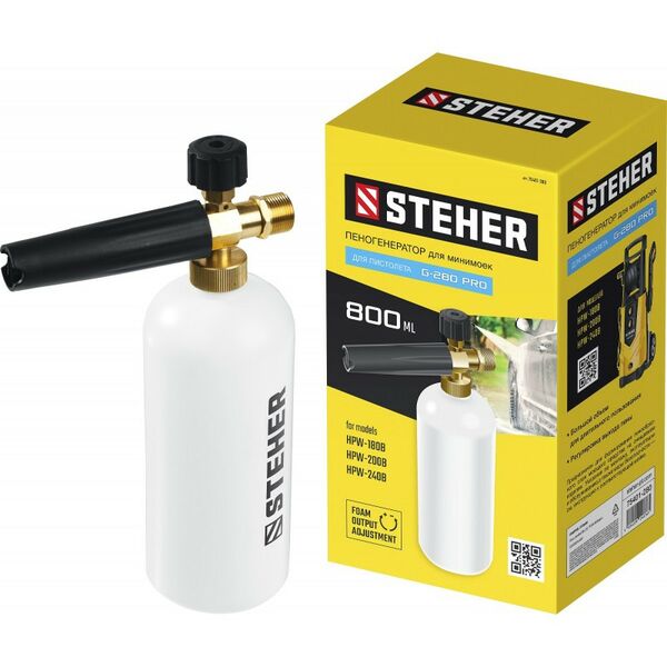Принадлежности к мойкам: Пеногенератор для минимоек STEHER 75401-280 для пистолета G-280 PRO фотографии