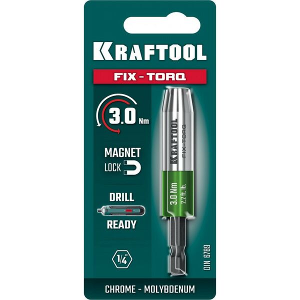 Динамометрический адаптер для бит KRAFTOOL FIX-TORQ 3.0 Нм [64035-3.0] фотографии